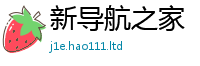 777888管家婆精准四肖向2025新澳门2025免费原料